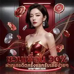แทง หวย 50 บาท ได้ เท่า ไหร่