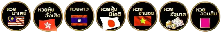 เว็บหวยฮานอยสด  วี ไอ พี ล่าสุด