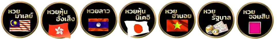 เว็บหวยฮานอยสด  วี ไอ พี ล่าสุด
