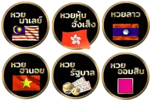 เว็บหวยฮานอยสด  วี ไอ พี ล่าสุด